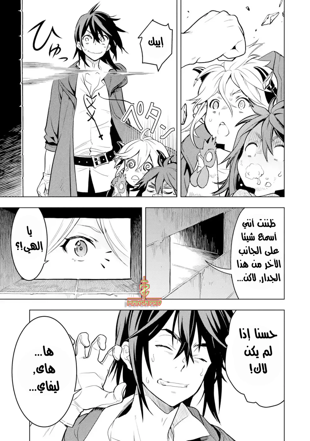 Chapter Image 15