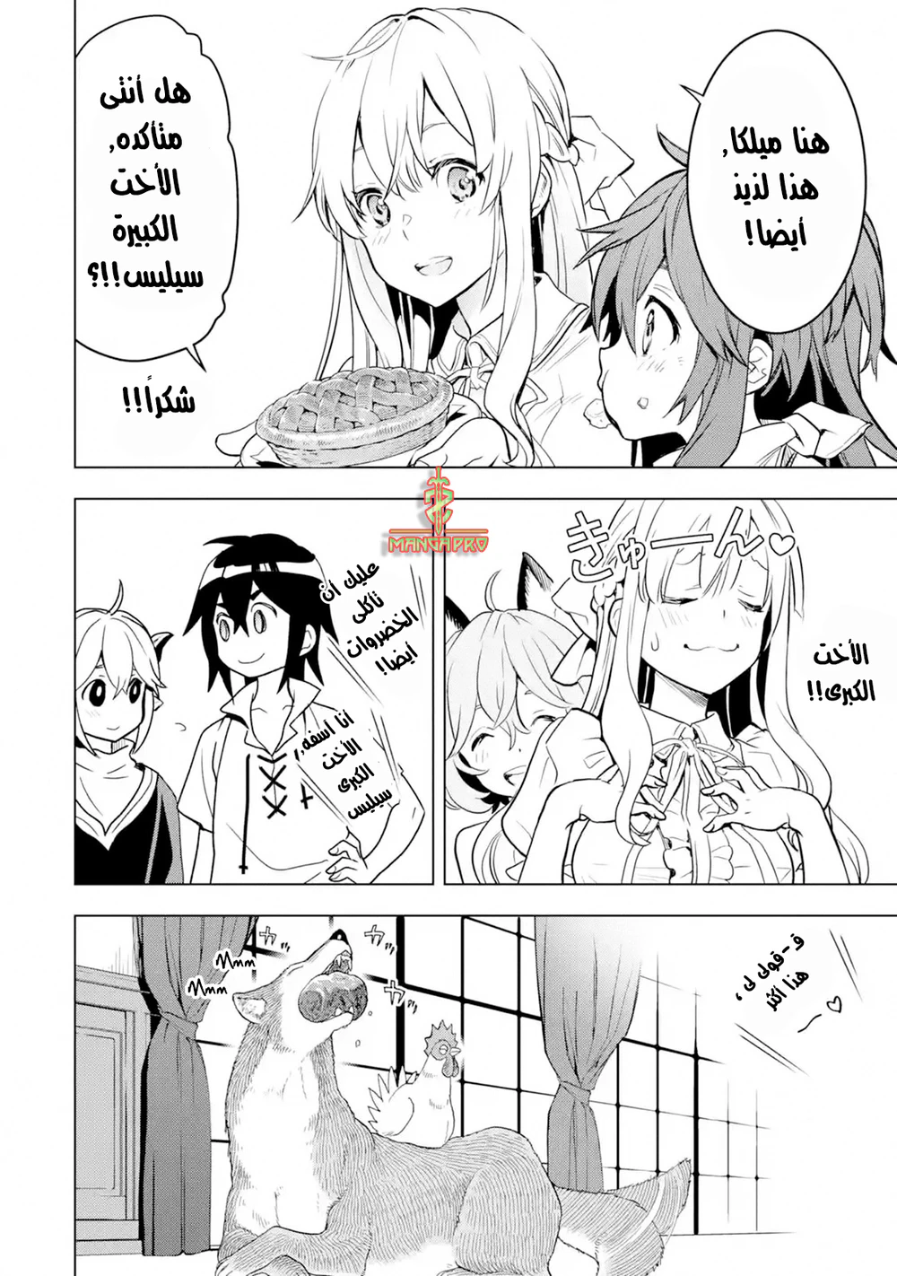 Chapter Image 10