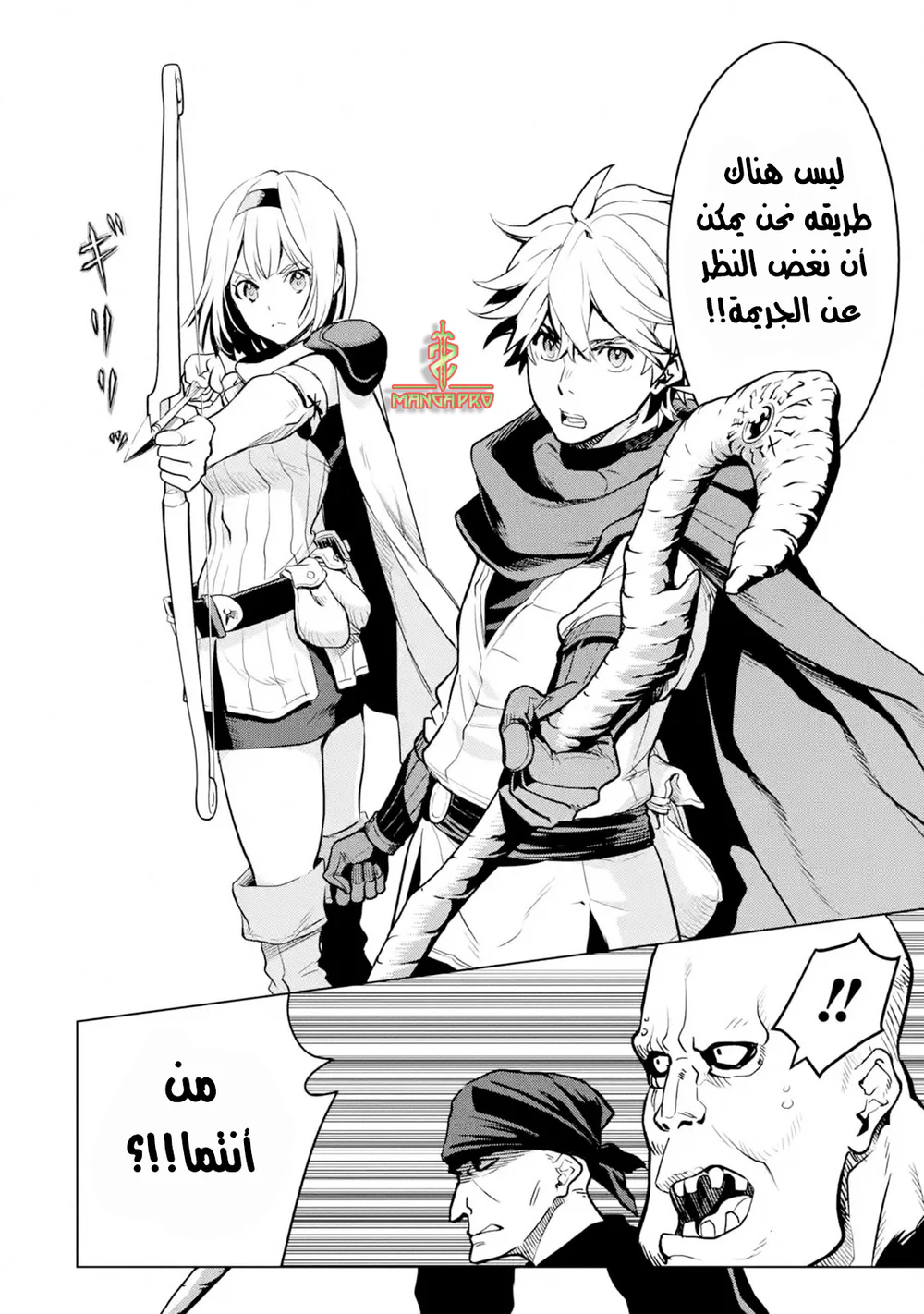 Chapter Image 16