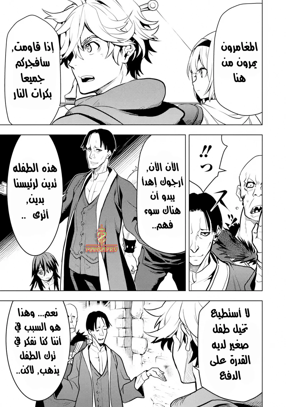 Chapter Image 17