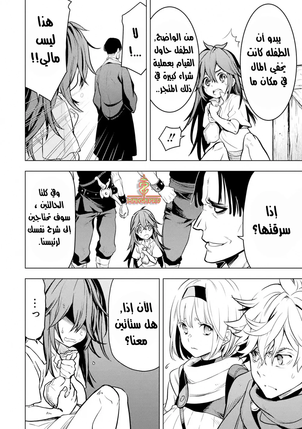 Chapter Image 18