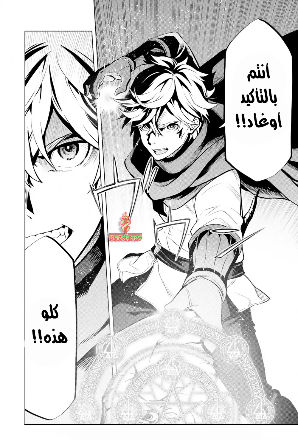 Chapter Image 20