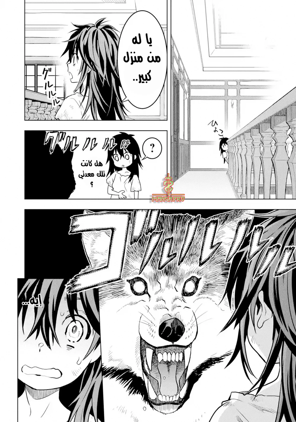Chapter Image 4