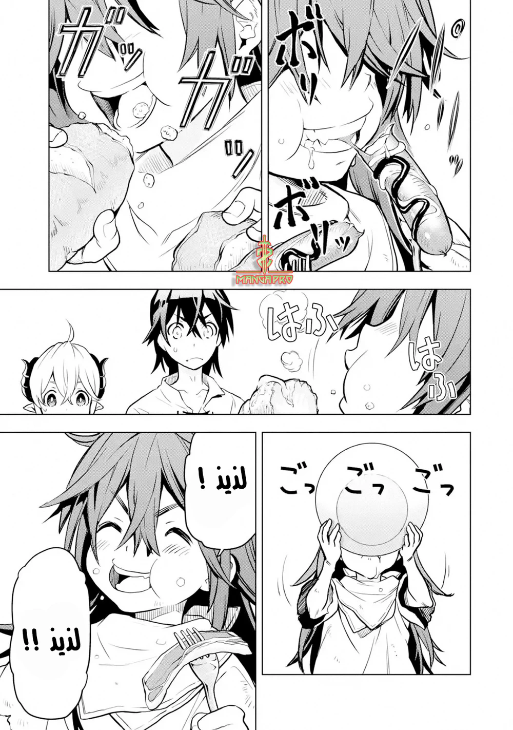 Chapter Image 9