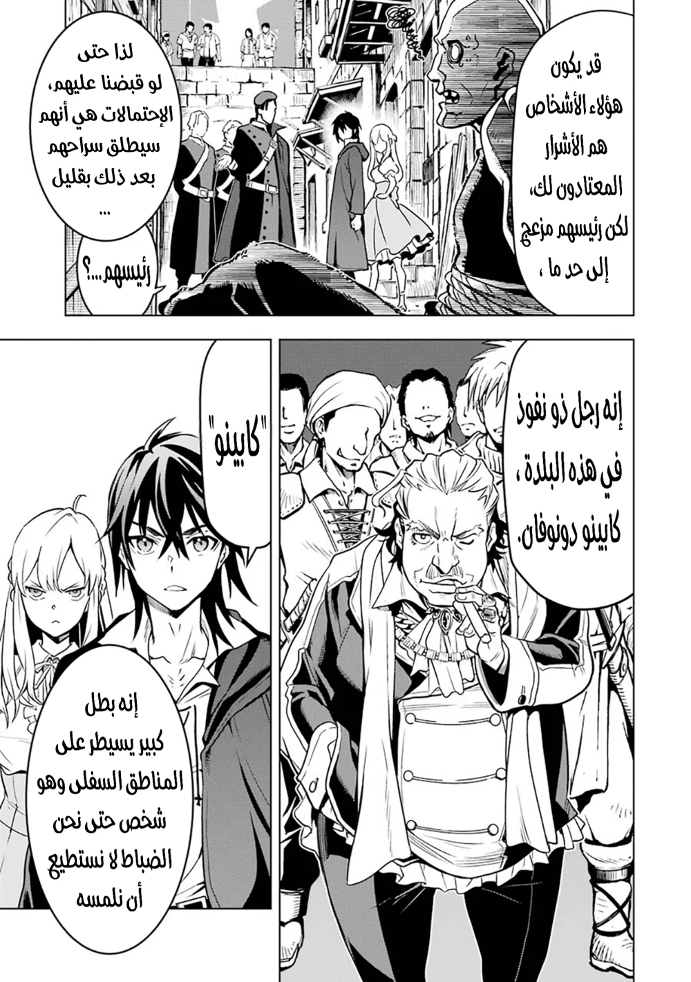 Chapter Image 11
