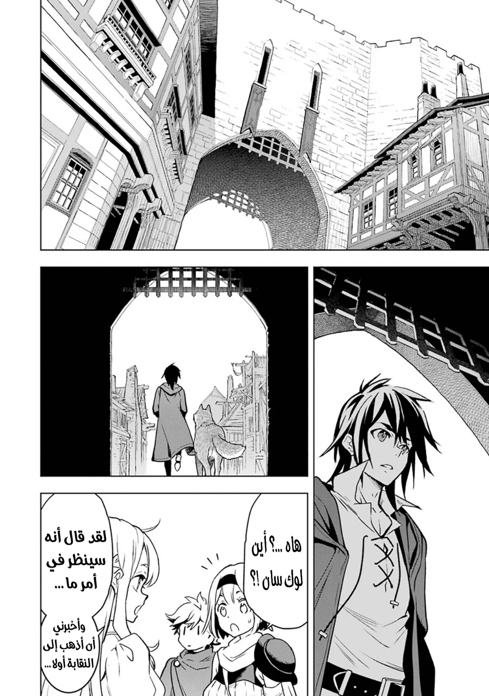 Chapter Image 14