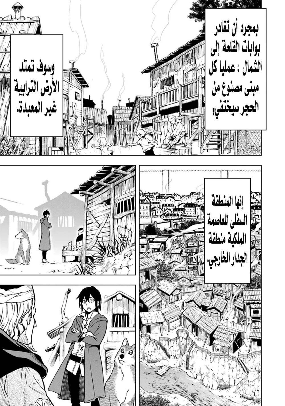 Chapter Image 15