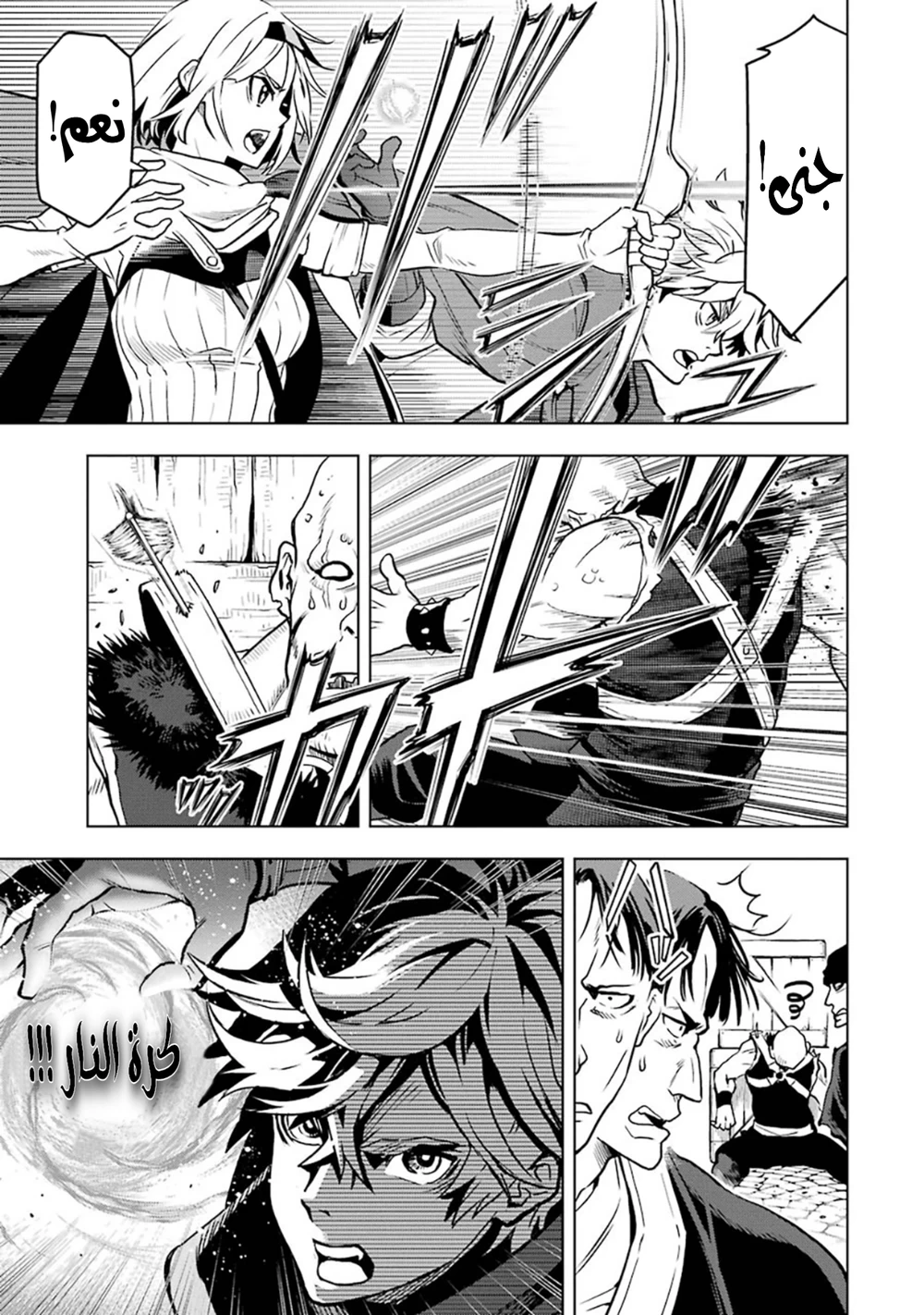 Chapter Image 3