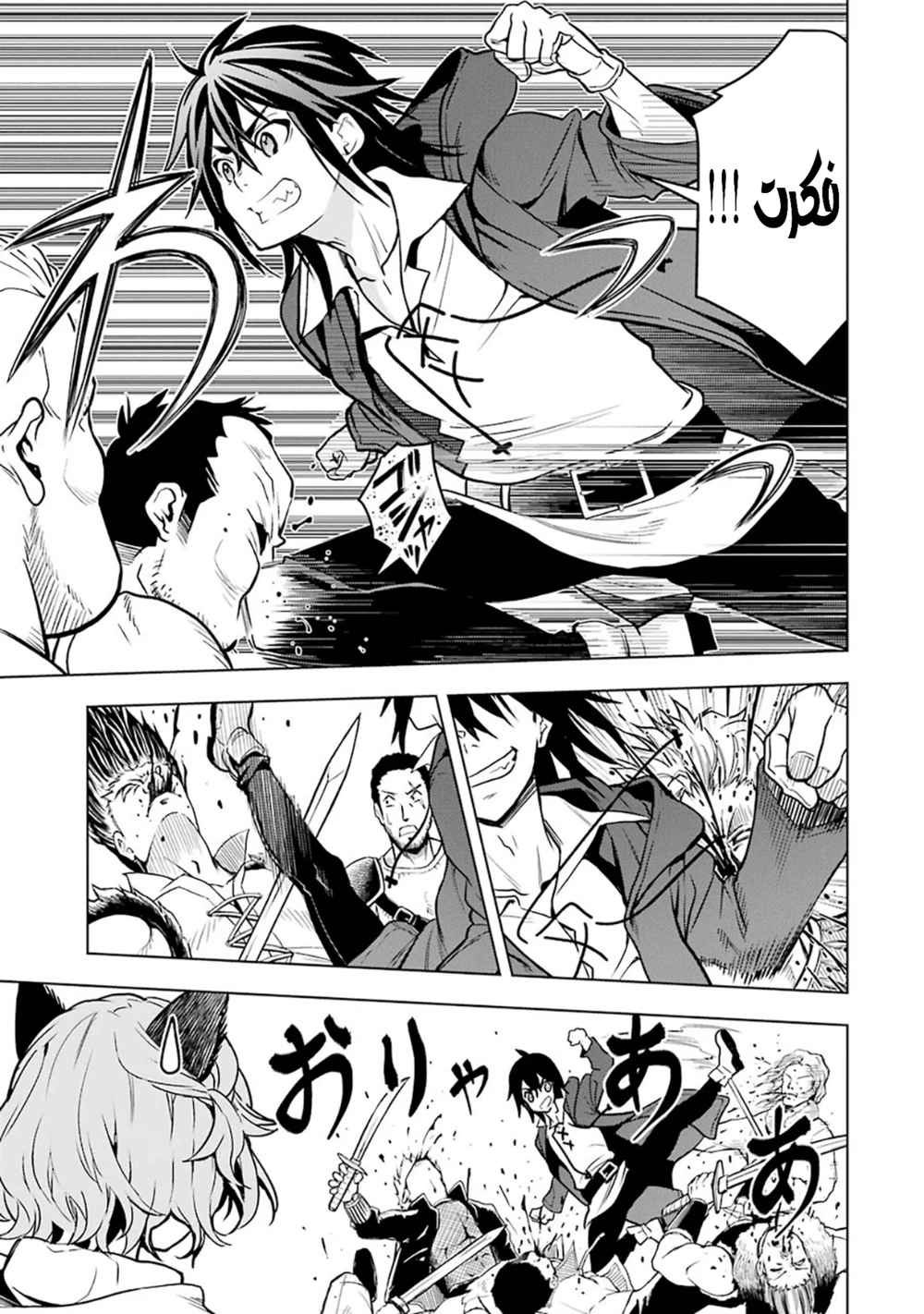 Chapter Image 12