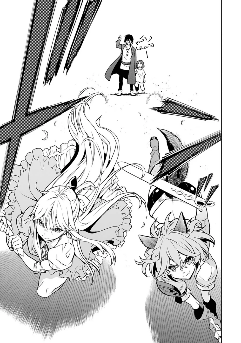 Chapter Image 16