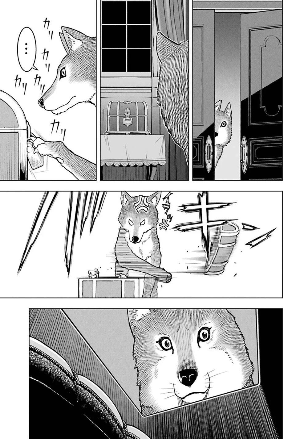 Chapter Image 20