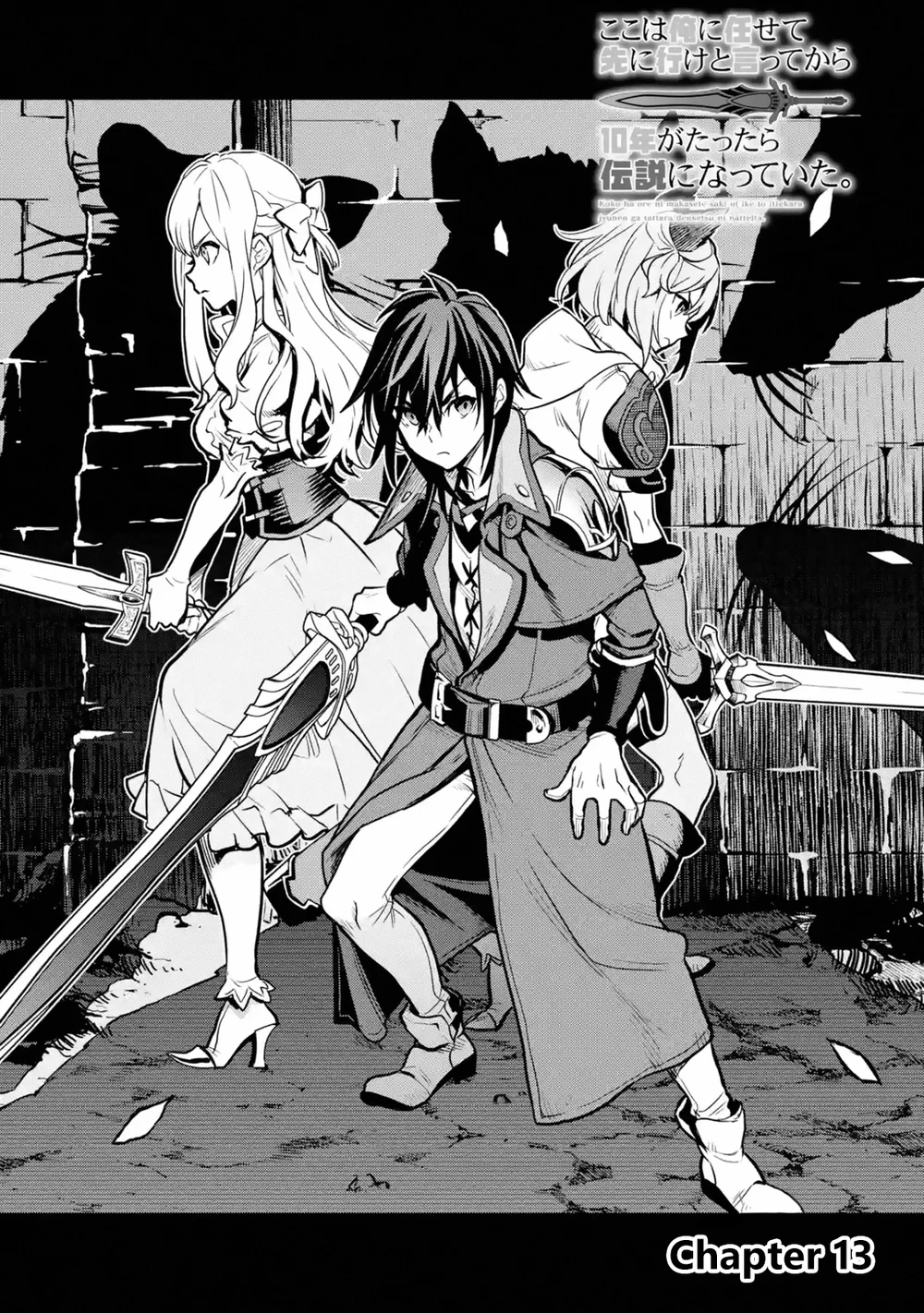 Chapter Image 2