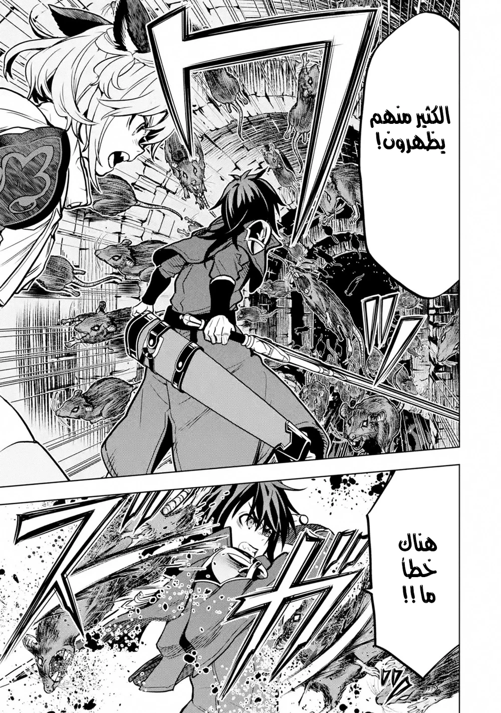 Chapter Image 16