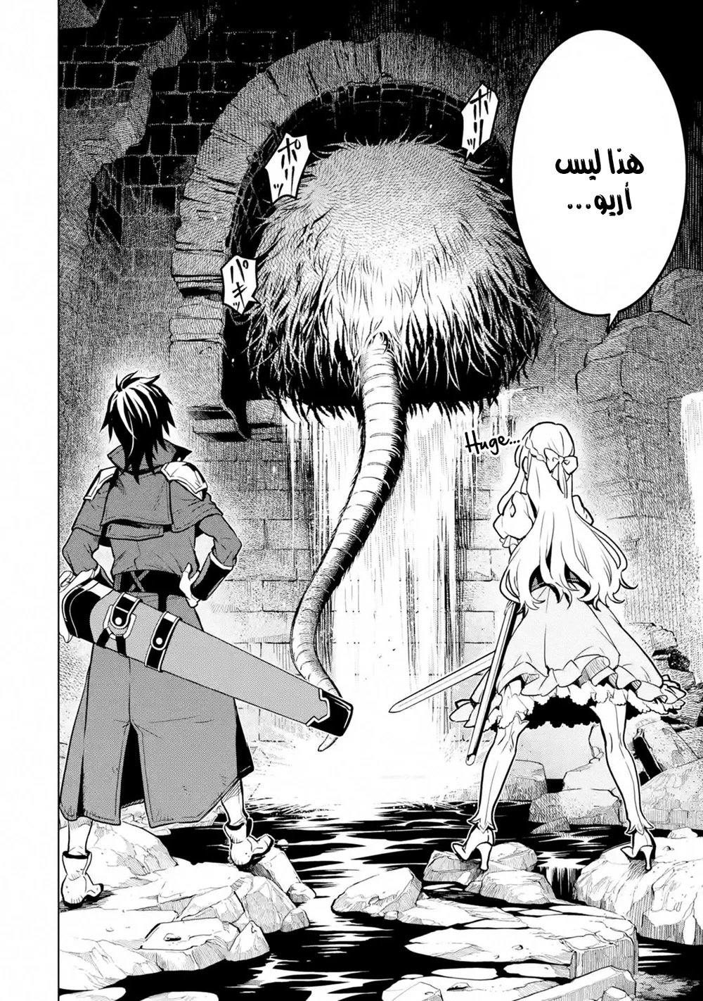 Chapter Image 21