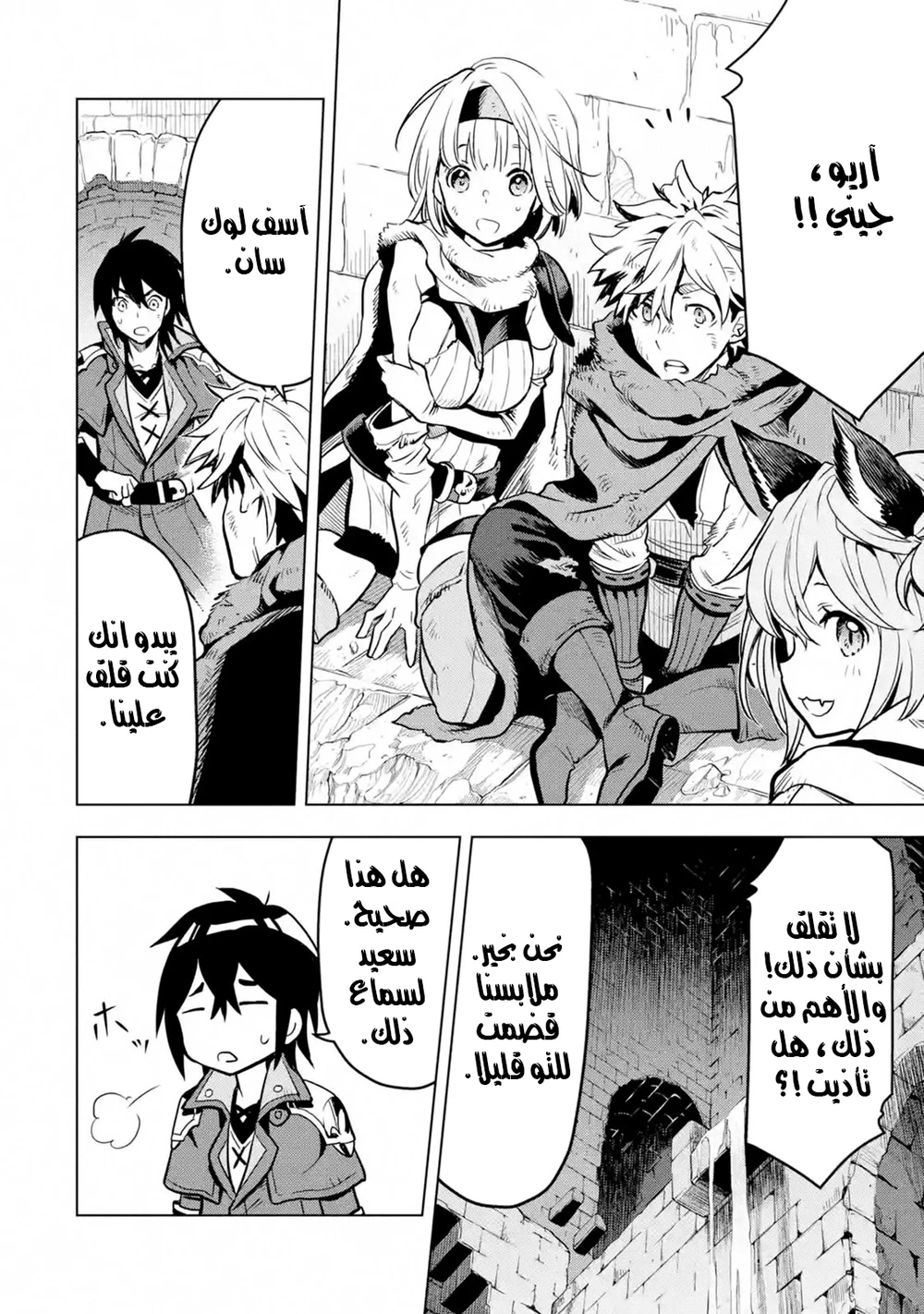 Chapter Image 25