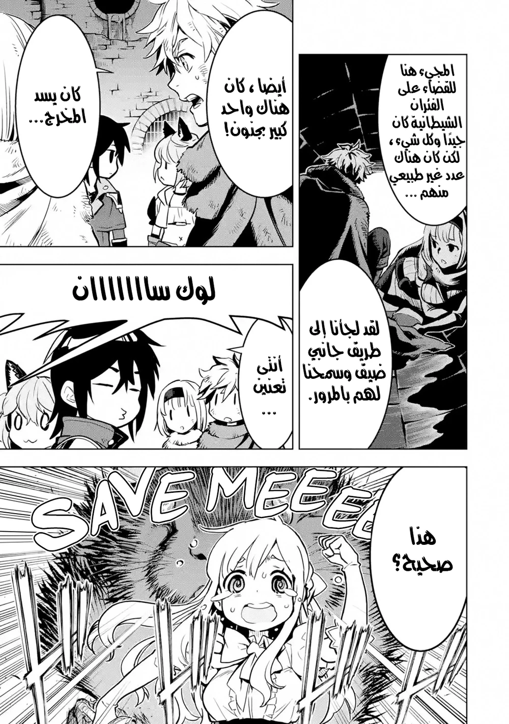 Chapter Image 26
