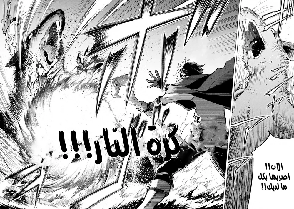 Chapter Image 29