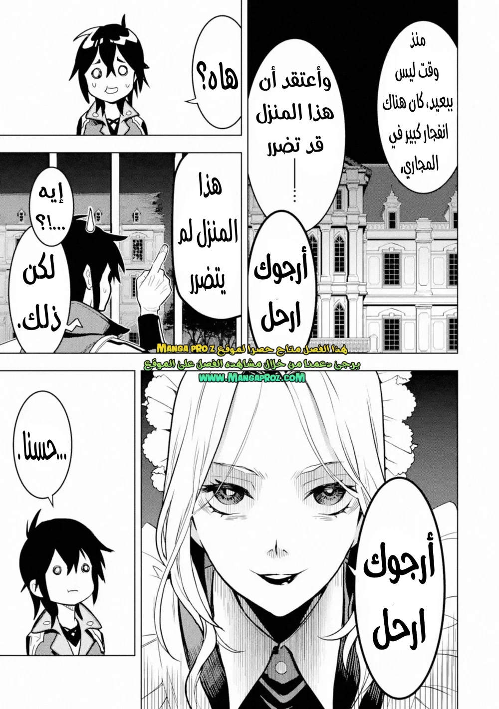 Chapter Image 13