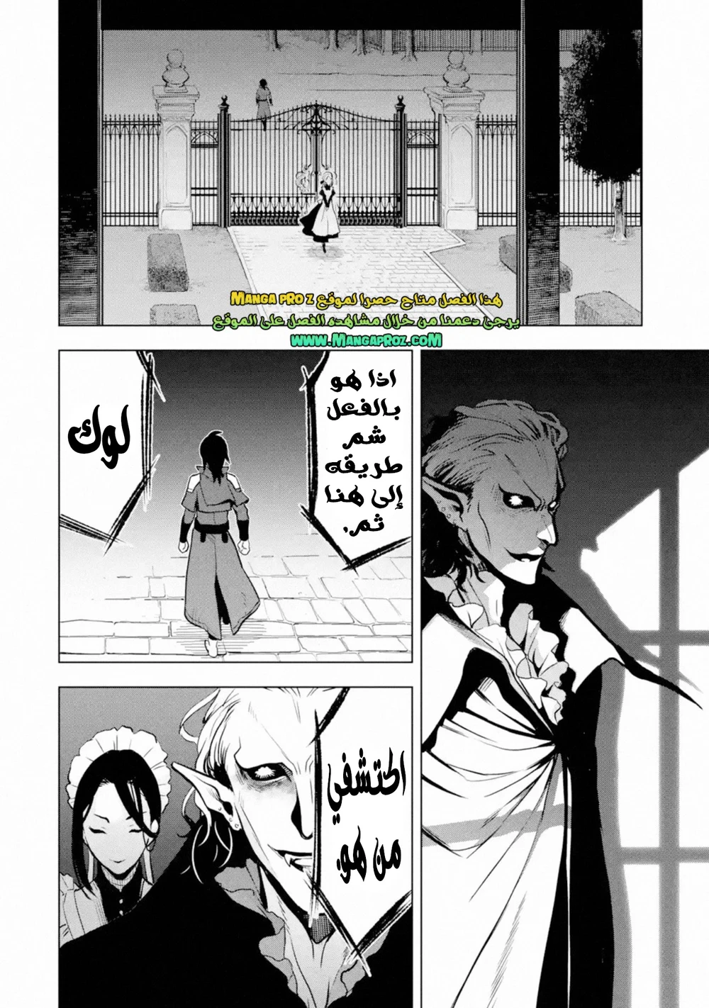Chapter Image 14
