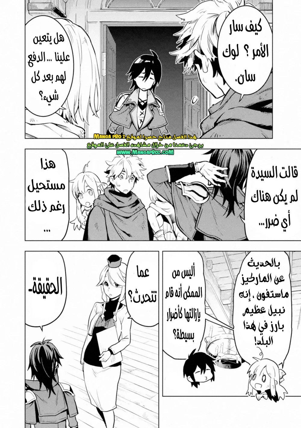 Chapter Image 16