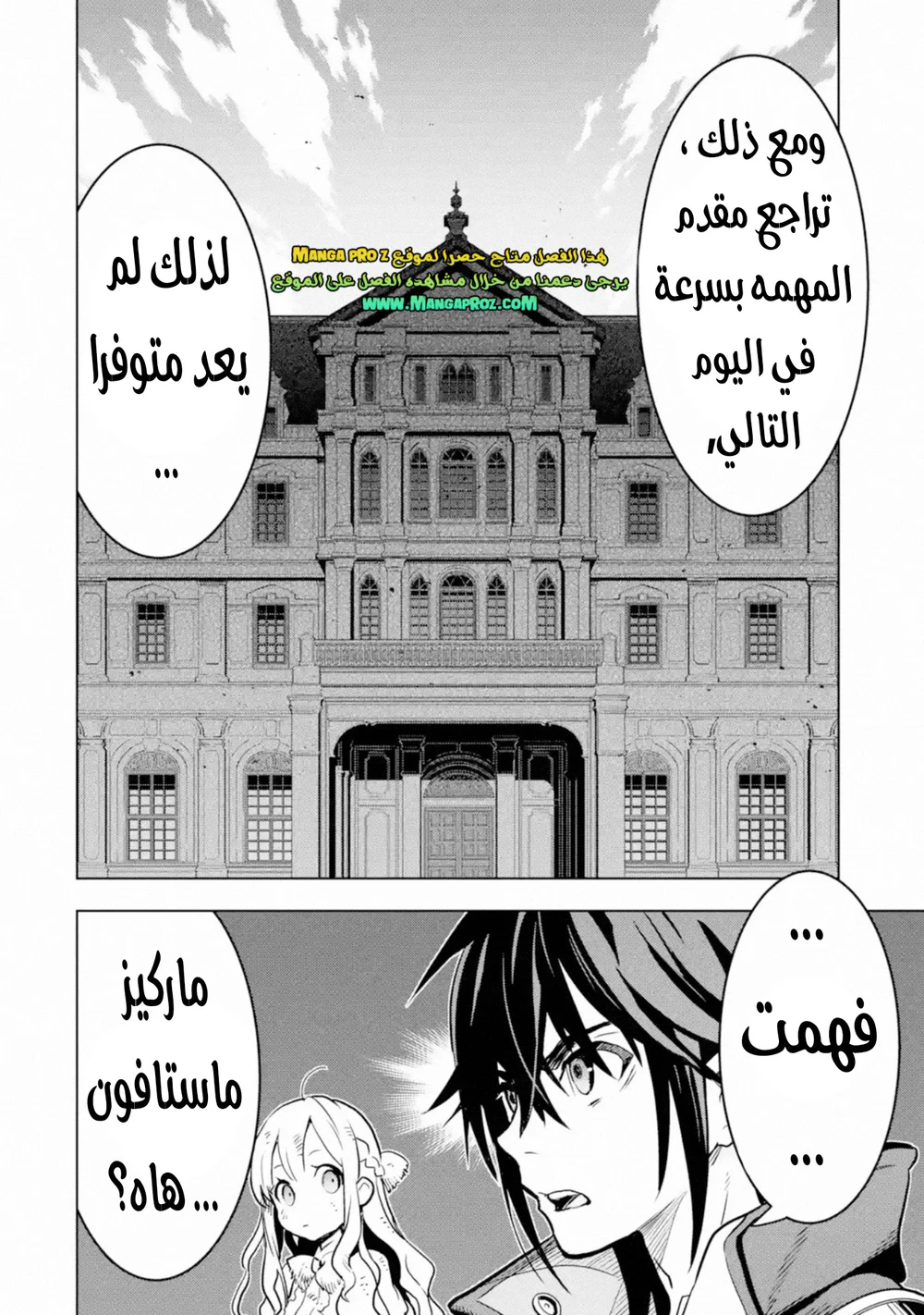 Chapter Image 18