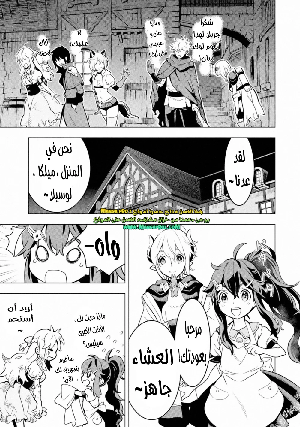 Chapter Image 19