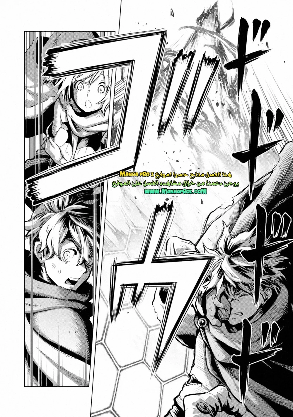 Chapter Image 4