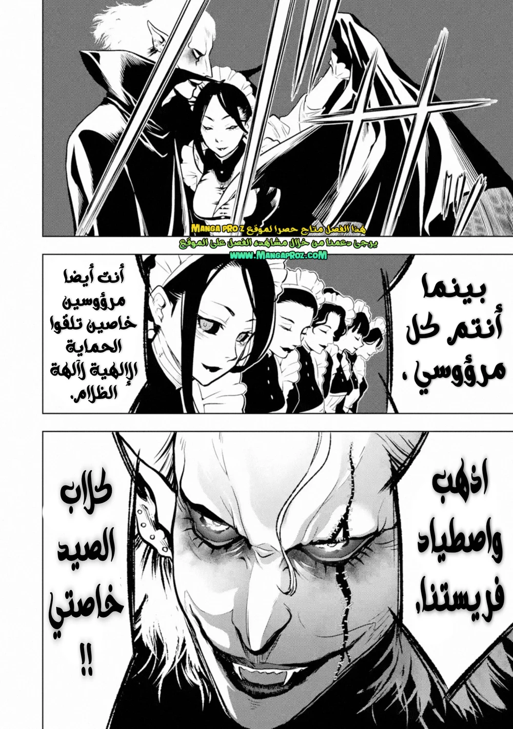 Chapter Image 10