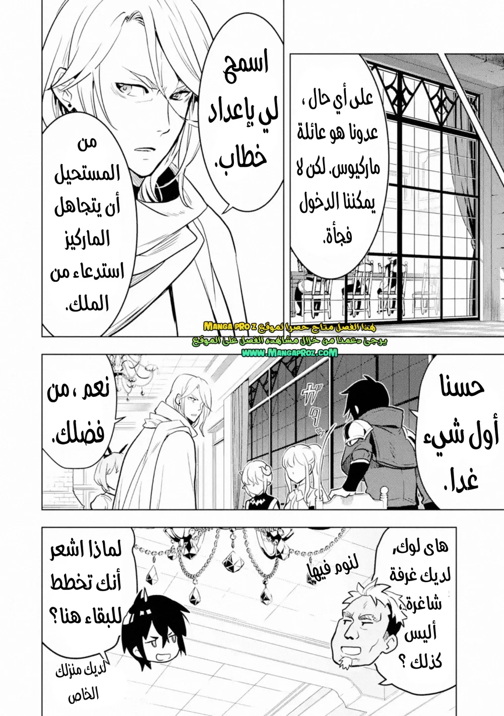 Chapter Image 12