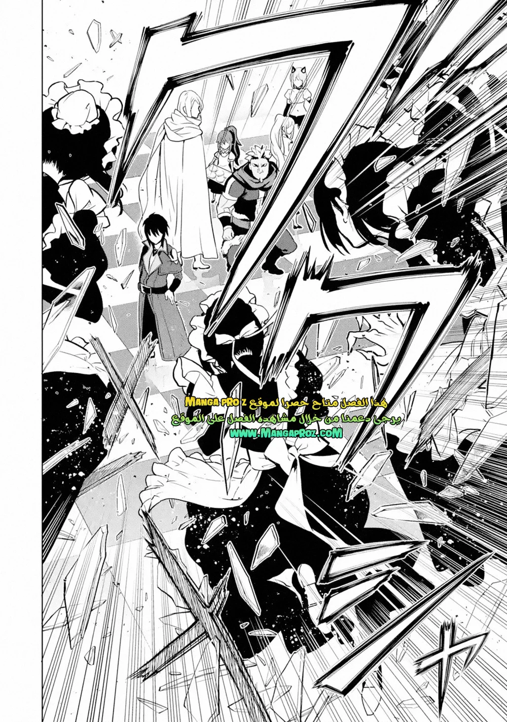 Chapter Image 14