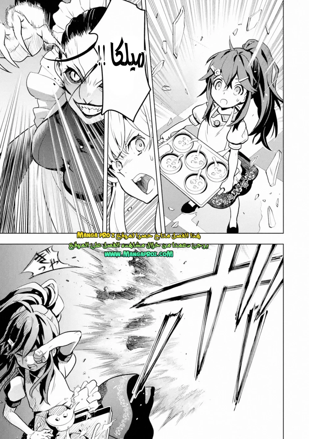 Chapter Image 15