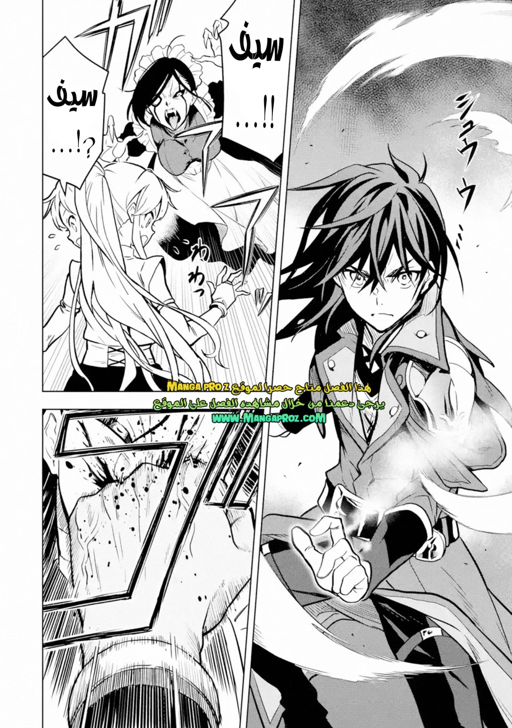 Chapter Image 16