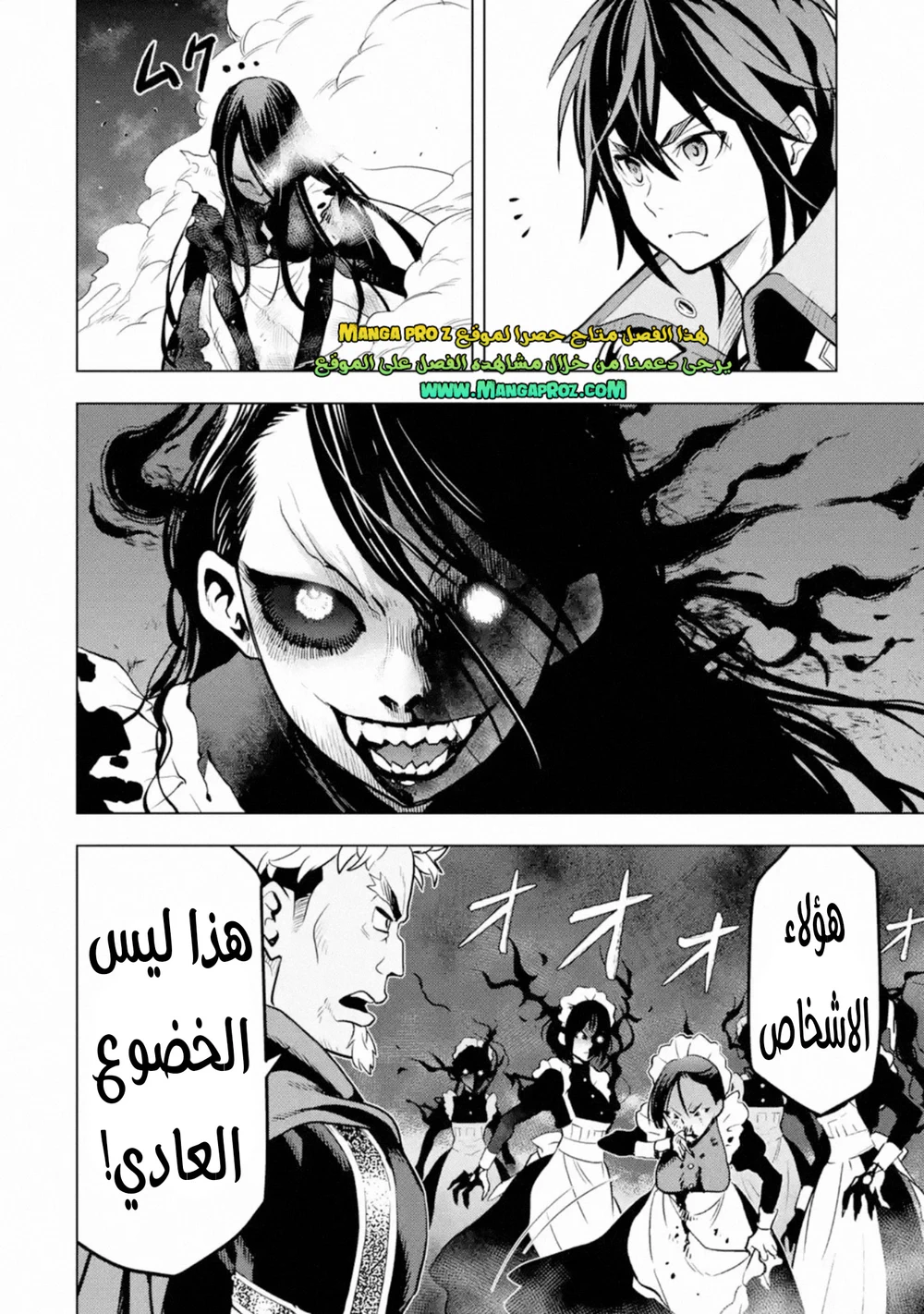 Chapter Image 18
