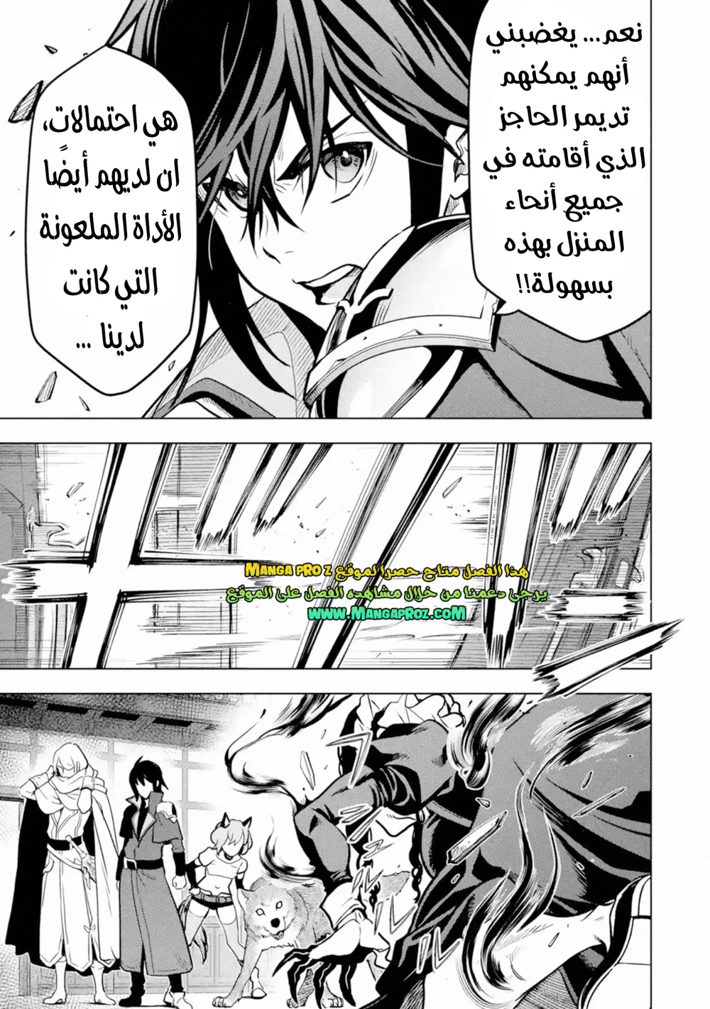 Chapter Image 19