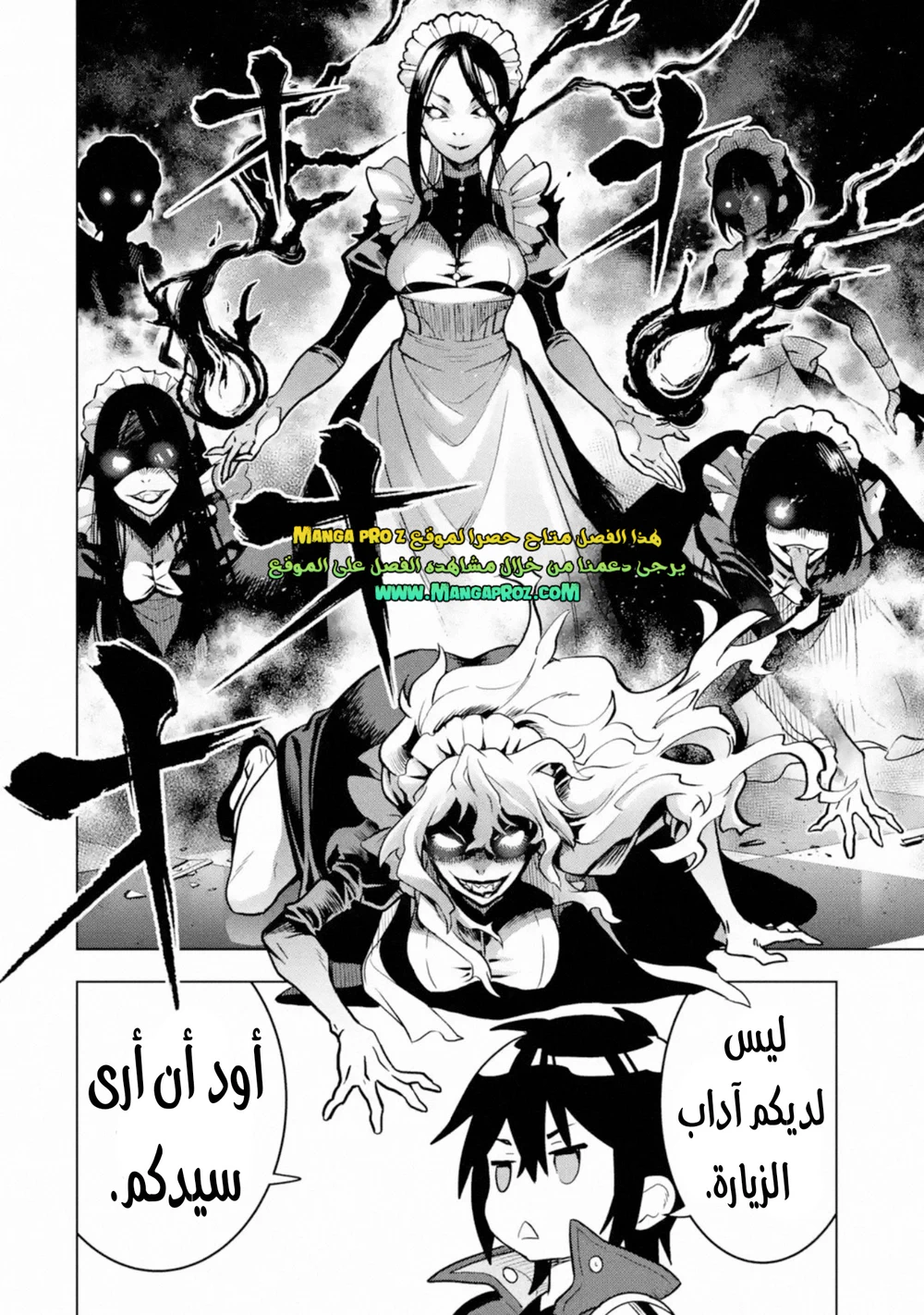 Chapter Image 20