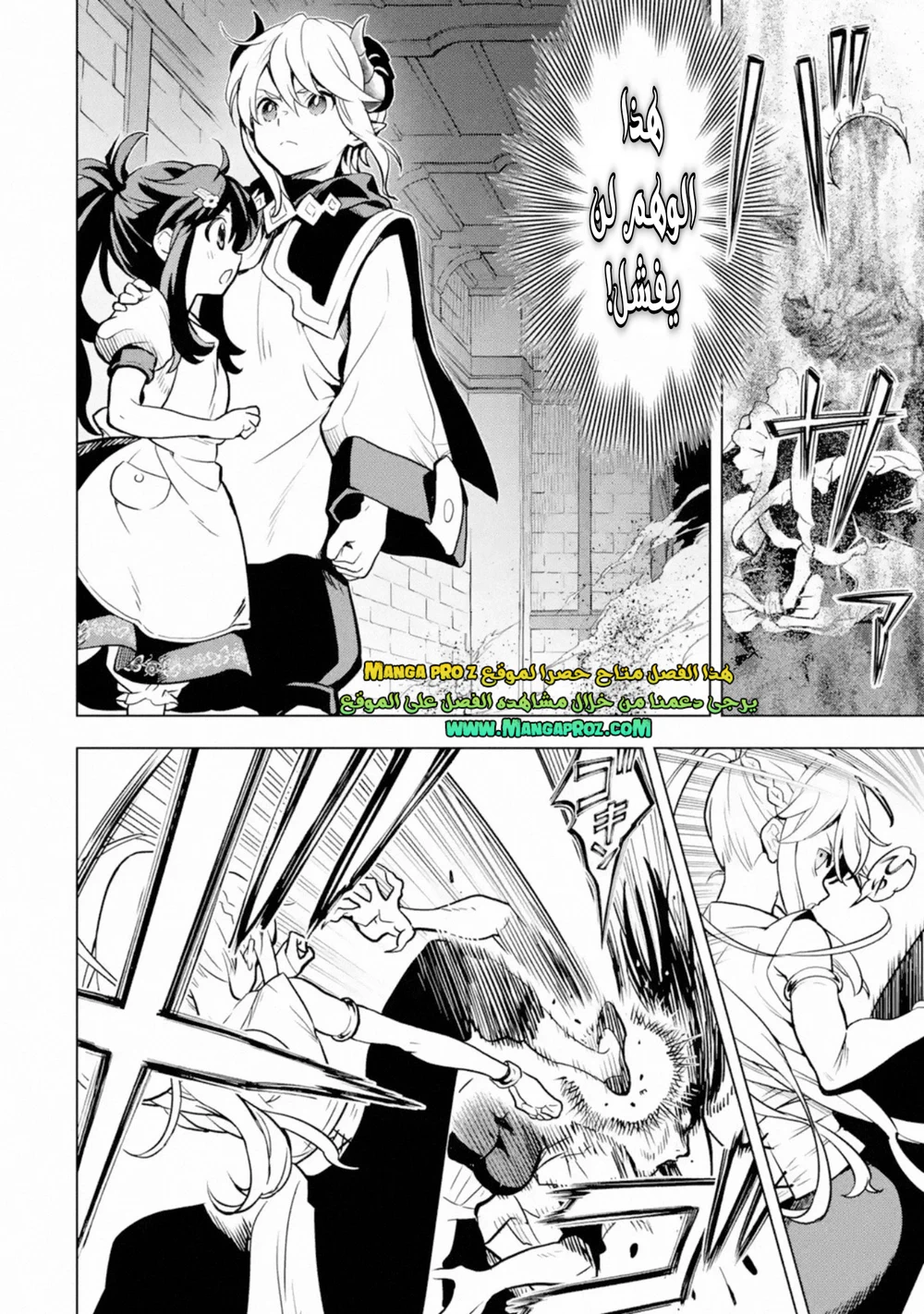 Chapter Image 10
