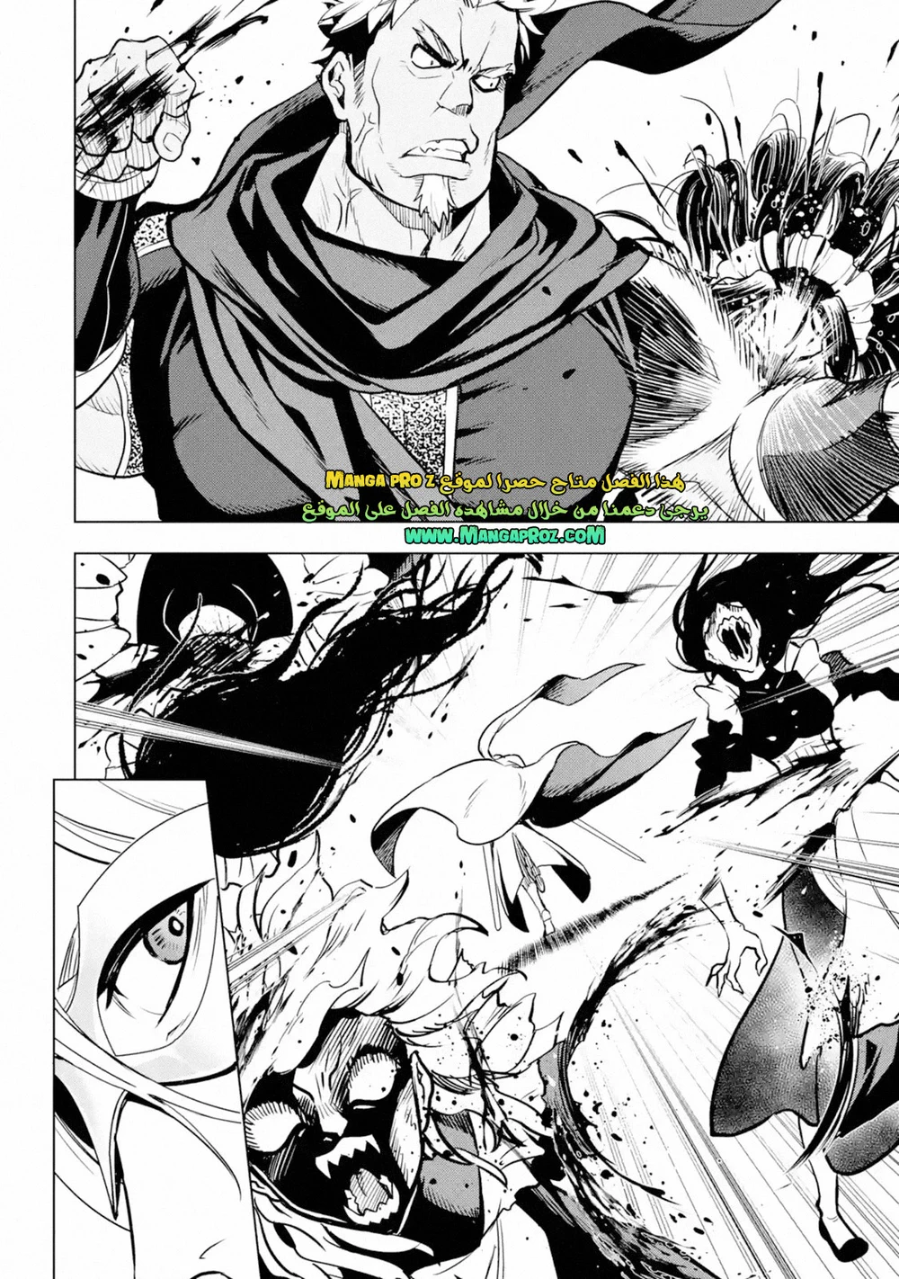 Chapter Image 12