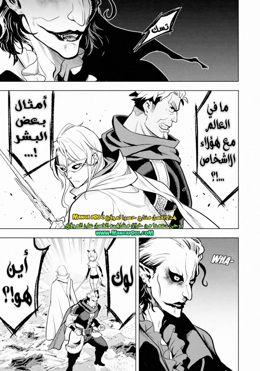 Chapter Image 13