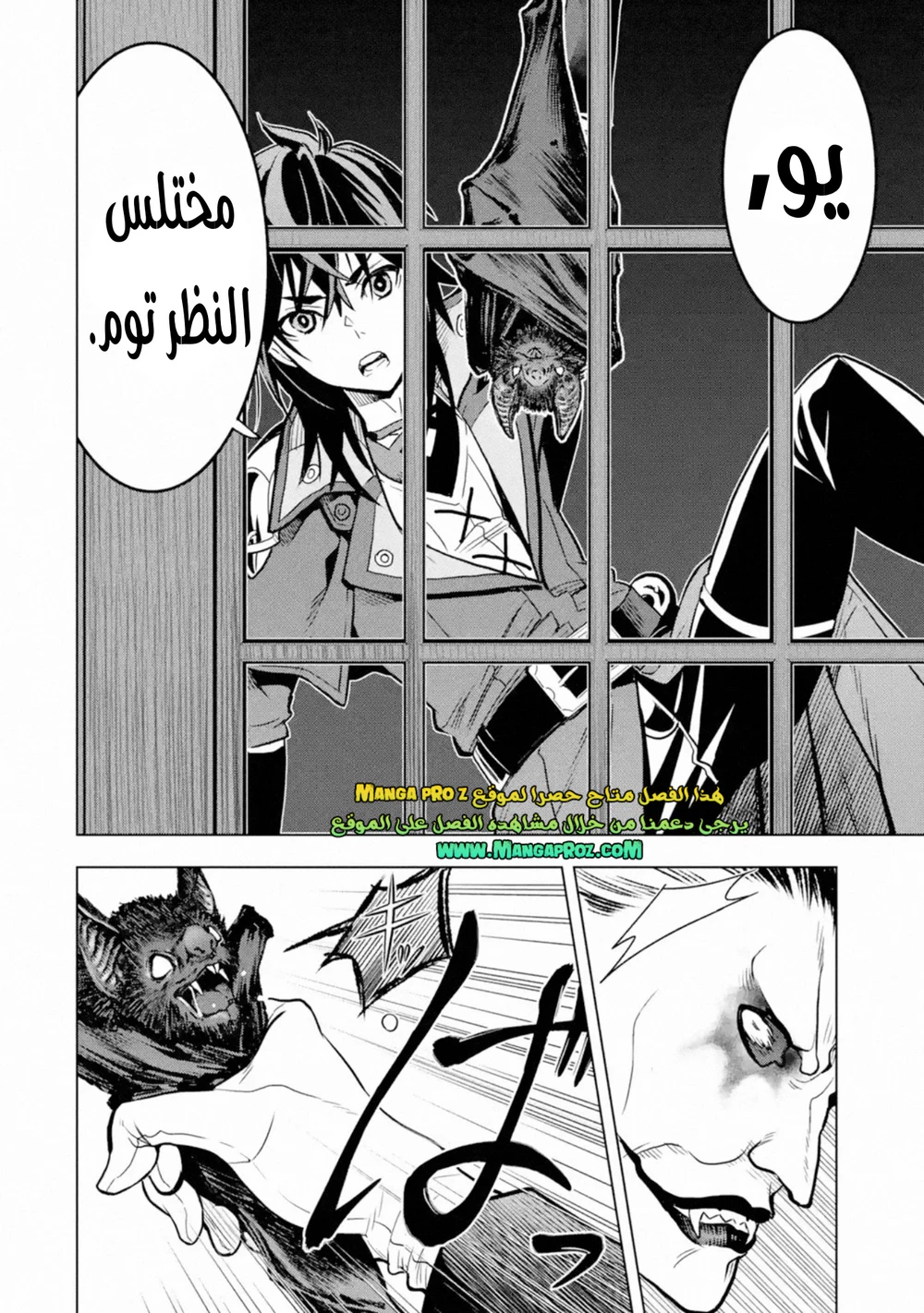 Chapter Image 14