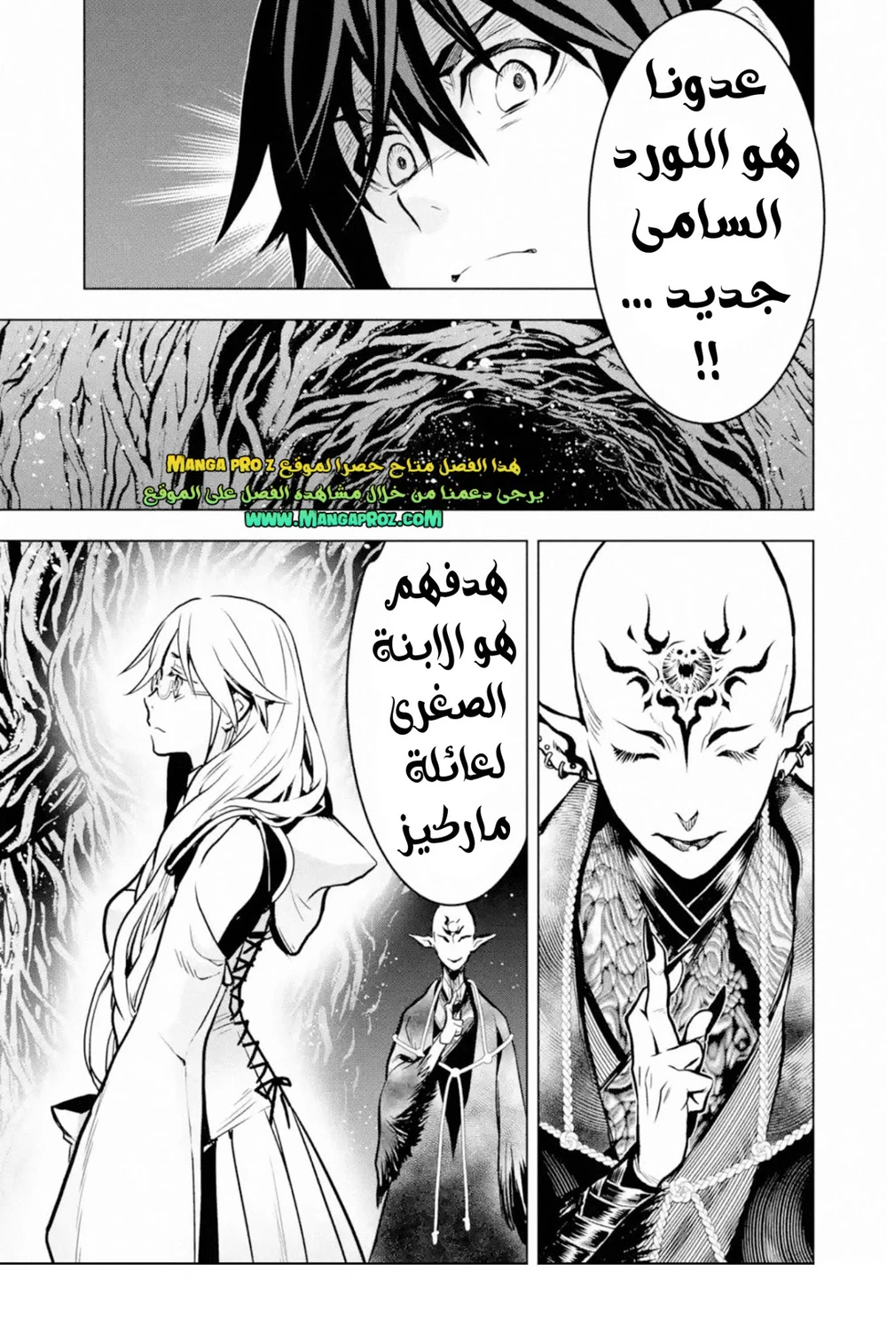Chapter Image 19