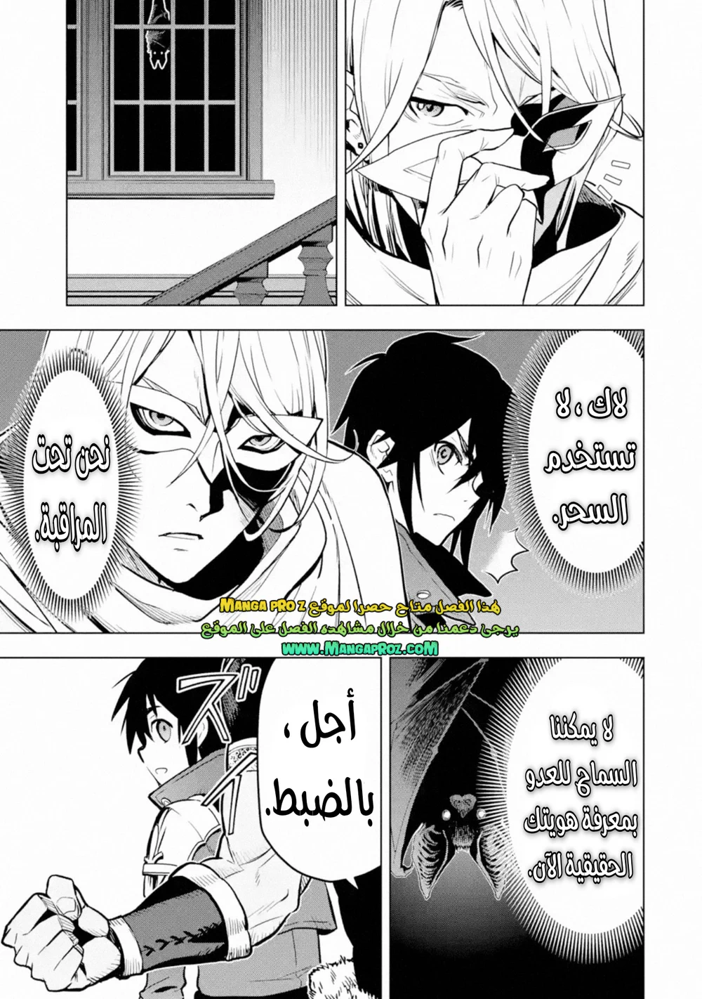 Chapter Image 1