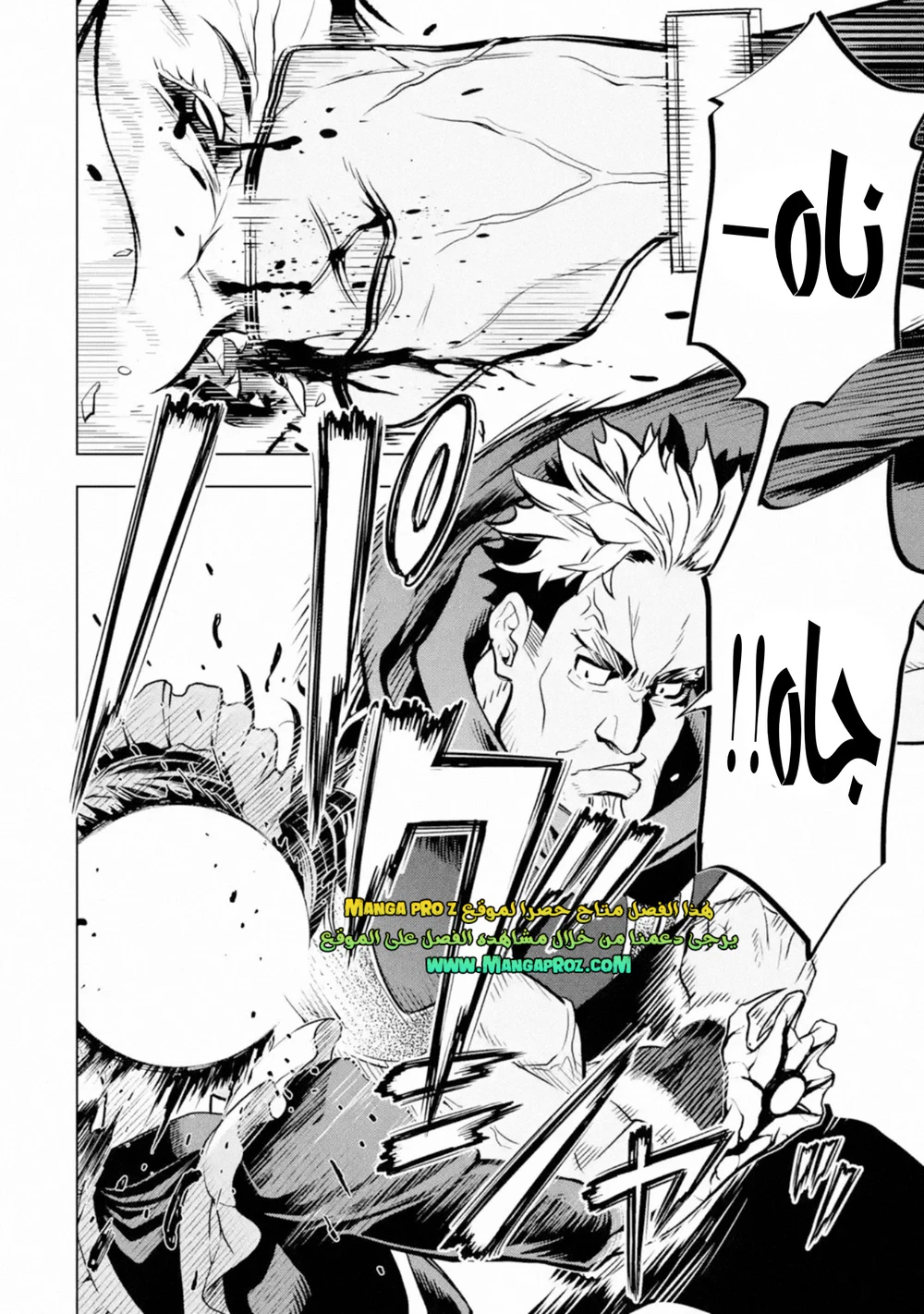 Chapter Image 6