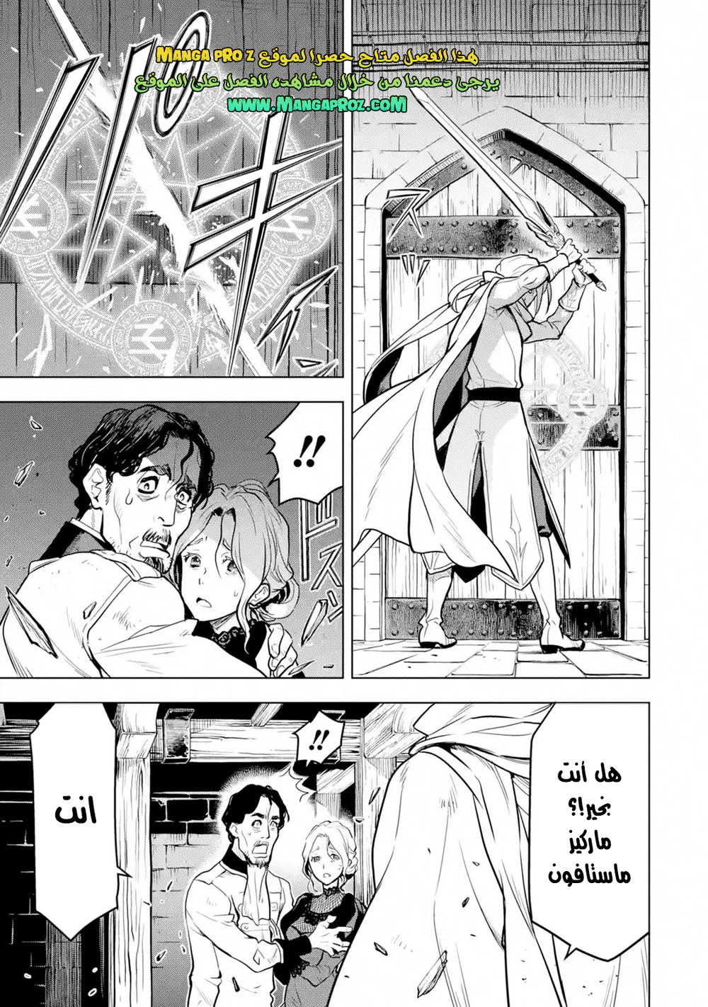 Chapter Image 13