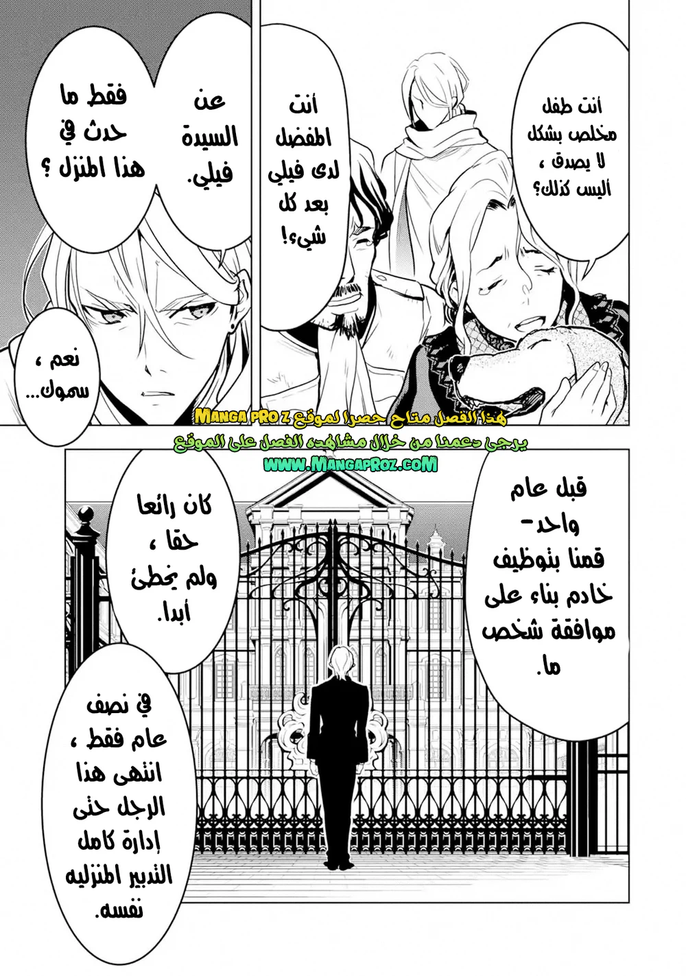Chapter Image 15