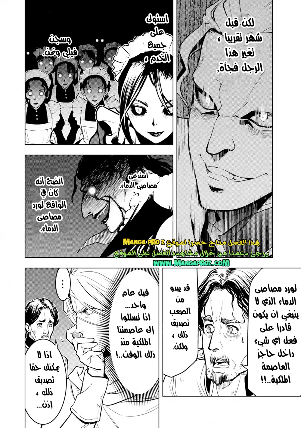Chapter Image 16