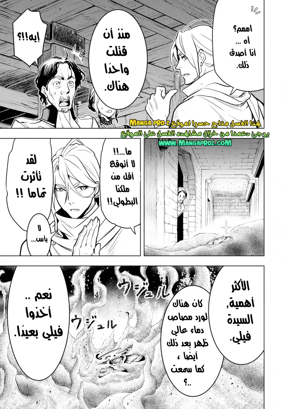 Chapter Image 17