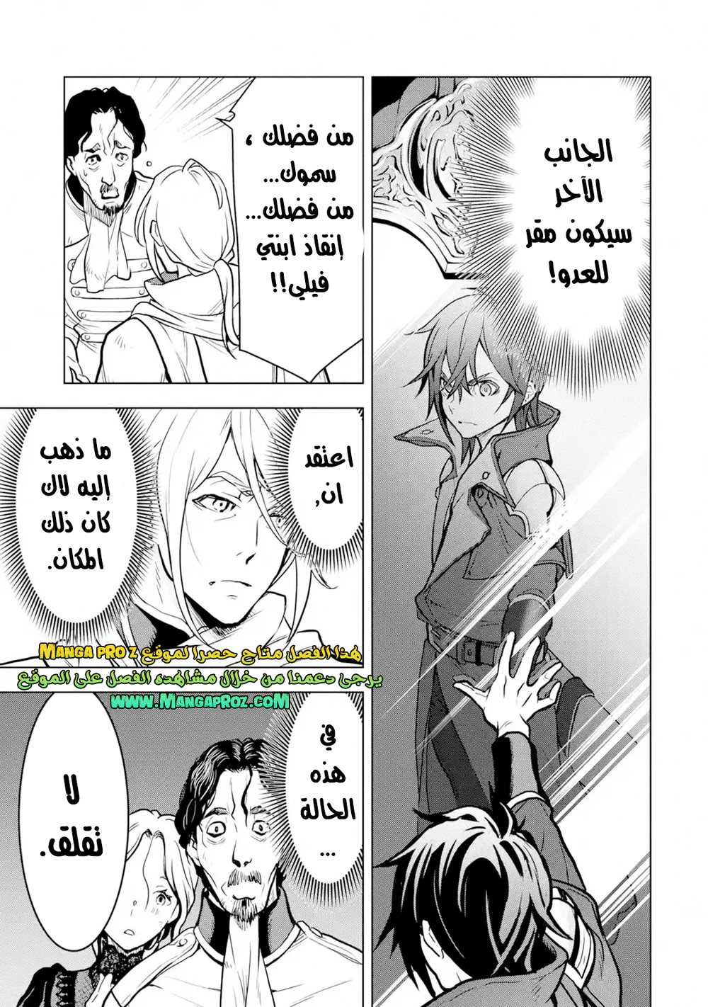 Chapter Image 19