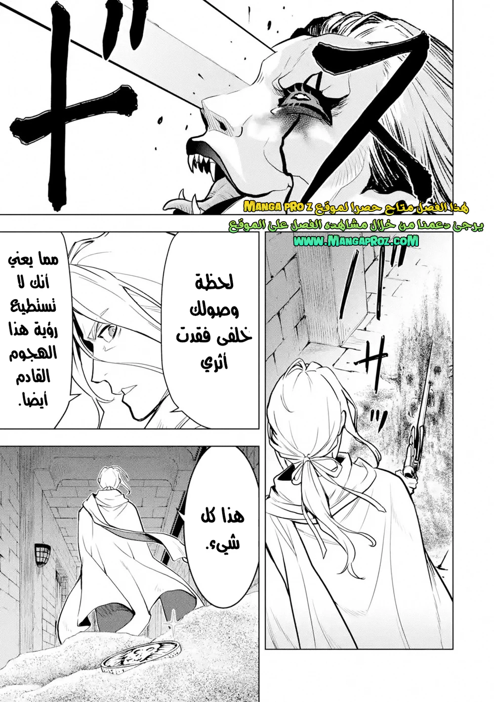 Chapter Image 9