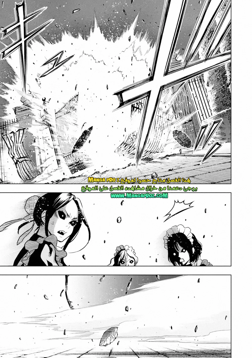 Chapter Image 10