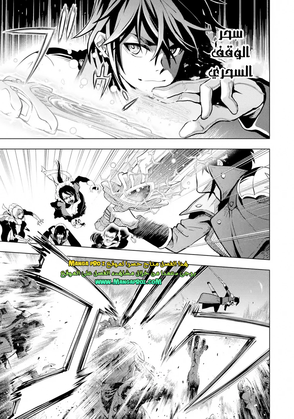 Chapter Image 12